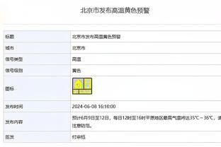 RMC：法国国家德比期间克劳斯家中失窃，中场休息时急忙回家处理