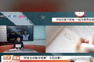 ?细思极恐？凯恩2021年差点加盟曼城，最终被列维阻止